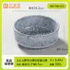 Tazón de Guarnición de Callos de Res con Patrón de Piedra Estilo Montaña, Intestinos de Pato y Ganso, Tazón Artístico de Res Nieve, Vajilla de Melamina para Hot Pot de Uso Comercial
