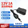 Adaptador de corriente 3V5V6V9V12V15V24V1A 1A2A3A cable de alimentación para router, gato óptico, decodificador