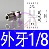Accesorios para brazo robótico de ventosa de vacío Tianxing cabeza grande soporte de fijación de hardware varilla de conexión base roscada M10/12-L