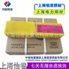 Shanghai PoweR PP-R307 R317 R407 R417 R717 Varilla de Soldadura de Acero Resistente al Calor R30 R31 R40 Cable de Soldadura