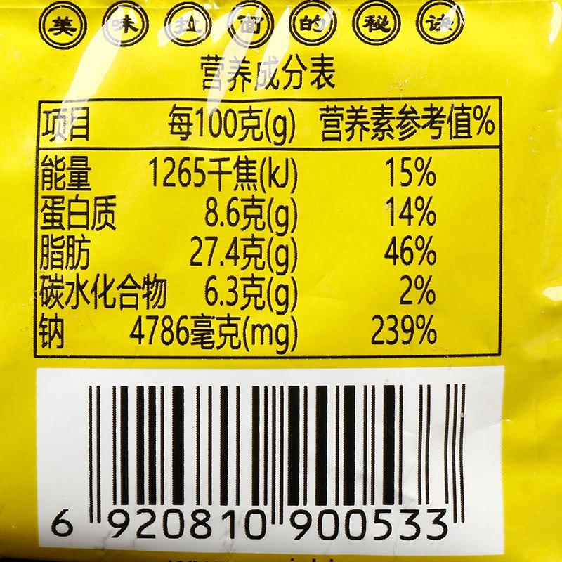 三岛【酱香拉面猪骨汤】40克(新)4.jpg