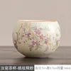 Xícara de Chá Ruyao, Xícara de Chá, Peça Aberta Xícara de Mestre, Xícara de Chá Cerâmica Pessoal Doméstica, Xícara de Chá, Caixa de Presente com Xícara Única Presente