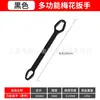 Juego de Herramientas de Llave Universal, Llave Inglesa de Apertura Grande Ajustable, Llave de Tubo Multifunción, Llave de Ajuste Rápido