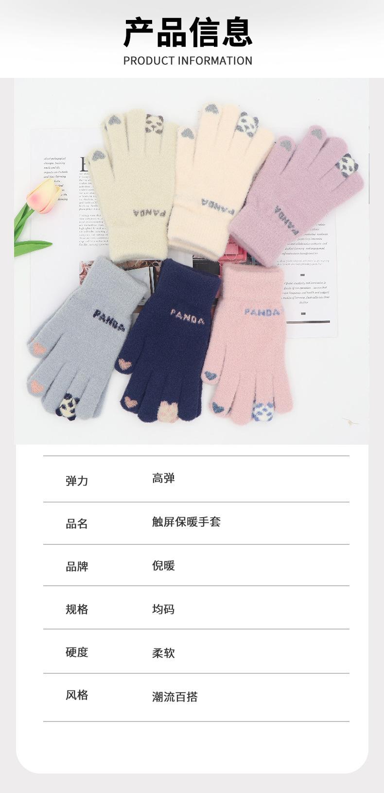 小熊猫触碰保暖手套 (9).jpg