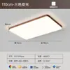Luminarias Zhongshan con marco de veta de madera simple para sala de estar, se pueden conectar a hogar inteligente controlado por voz, juego de luces de techo para dormitorio