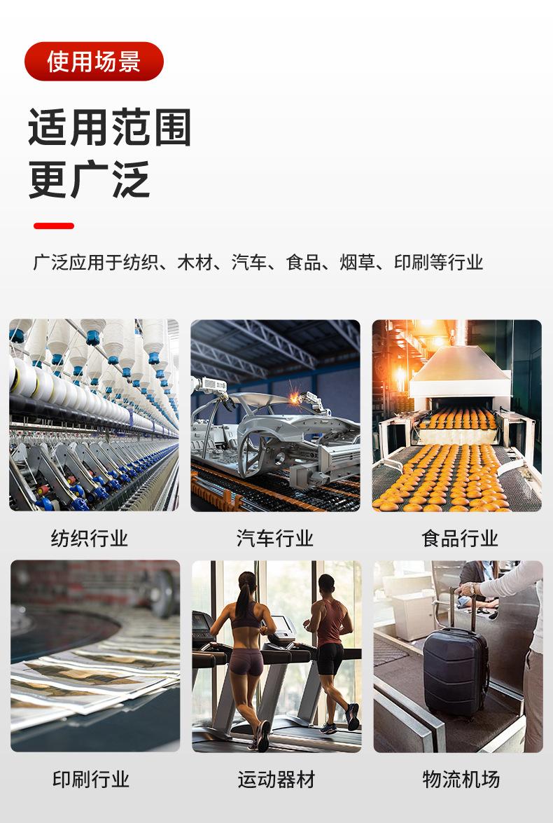 1688实力商家详情-6_14