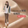 Pantalones de Tiburón Spleled para Mujer, Leggings Forrados de Polar, Nuevos 26 Estilos Otoño e Invierno Gruesos Sin Costuras Mate Pantalones Barbie