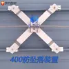 Techo de Teja de Acero Color Línea de Vida Horizontal Trabajo en Altura Sistema de Protección contra Caídas para Techo Metálico Soporte de Protección contra Caídas Tipo X