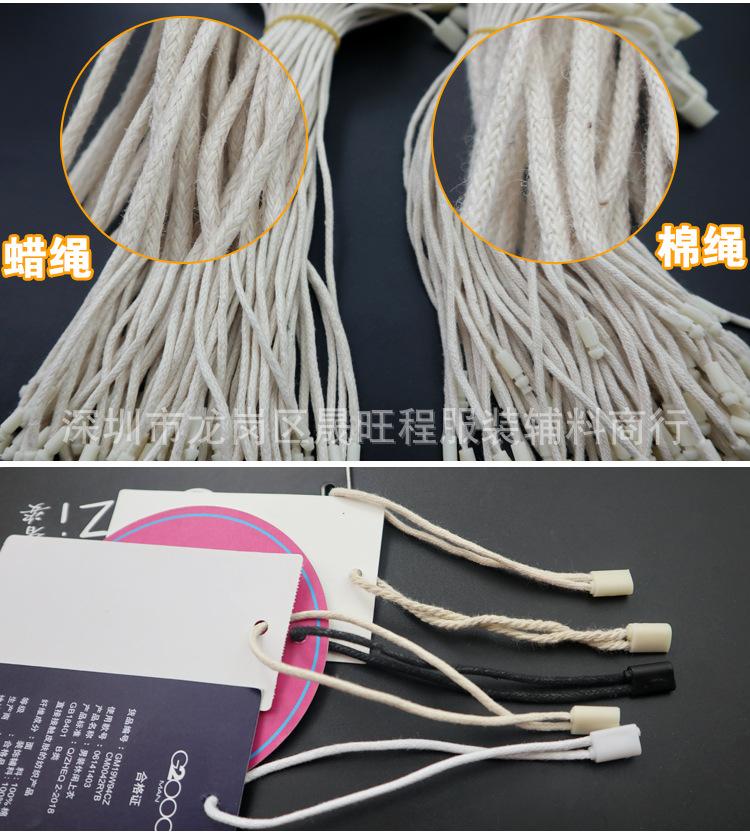 高档蜡绳瓜子头棉吊粒_05.jpg
