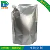 [En Stock] Bolsa de Papel de Aluminio Blanco con Boquilla de Succión de 500ml/1L/1.5L, Bolsa Auto-soportante de Papel de Aluminio Líquido con Boquilla de Succión