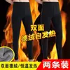 Pantalones largos para hombre pantalones cálidos para hombre leggings de terciopelo de doble cara de cintura media ajuste ceñido pantalones pitillo pantalones largos hombre