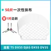 Con accesorios para robot aspirador N8 T5 DJ65 DX55 cepillo lateral filtro cubierta del cepillo rodante mopa desechable