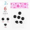 Olhos de Boneca de Pelúcia Brinquedo Acessórios Olhos Plástico Plano Fundo Preto Olhos 3D Artesanais DIY para Crianças