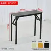 Mesa plegable, mesa de comedor, mesa de computadora, mesa larga, mesa de escritura, mesa de oficina, mesa de exposición, mesa de capacitación, mesa simple, mesa de conferencias
