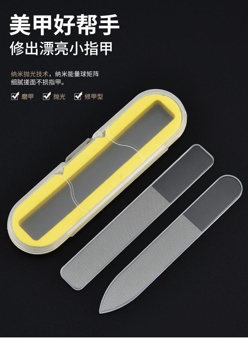 纳米玻璃锉_01.jpg