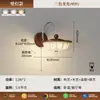 Luminária de Parede Vintage Estilo Song para Cabeceira com Estampa em Tecido, Proteção Ocular, Estilo Chinês Novo, Iluminação Criativa e Única para o Quarto