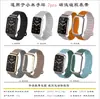 Adecuado para Correa de Reloj Xiaomi Mi Band 7 Pro, Correa Magnética de Silicona Transpirable Impermeable, Diseño de Anillo de Cola Anti-Desprendimiento de Carcasa Metálica