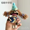 Casca de Fruta DIY Boneca Feita à Mão Pingente de Casca de Fruta Pacote Completo de Materiais Ins Charme Fofo para Mochila Atividade de Salão para Construção de Equipe