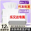[Exclusivo de Le You Da] Toallas Faciales Desechables, Extra Grandes y Gruesas, Absorbentes para Maquillaje y Limpieza, Al por Mayor