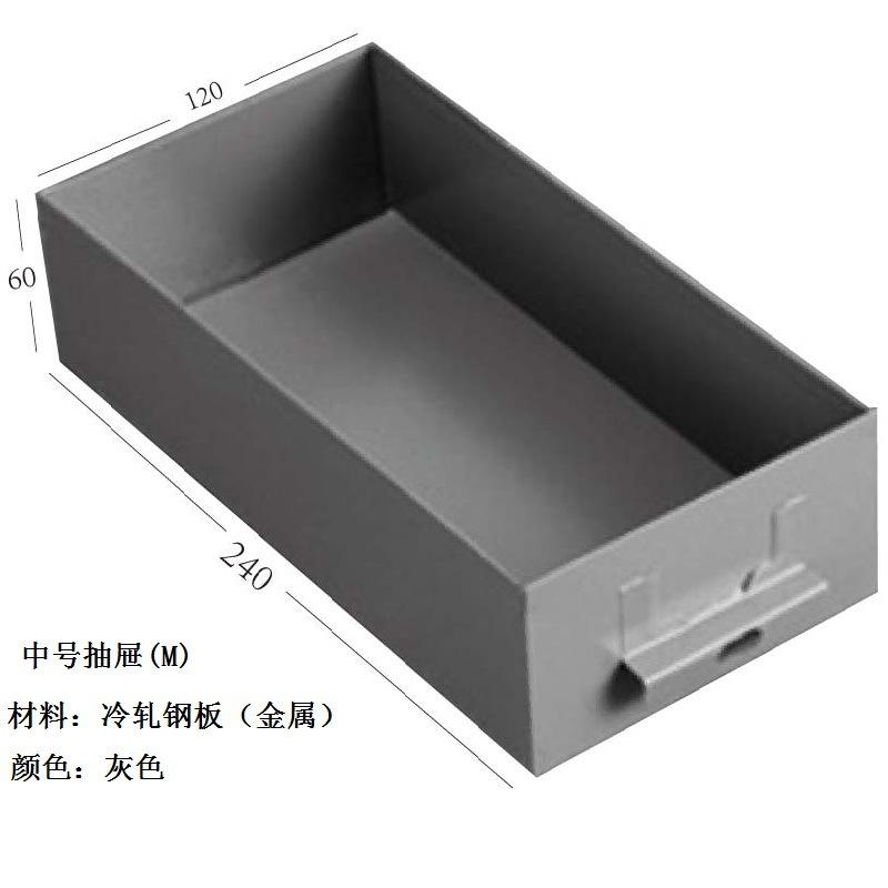 中号抽屉(铁盒)