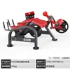 Panata Equipo de Fitness: Sentadilla, Jalón de Espalda, Press de Pecho, Máquina de Entrenamiento de Hombros, Máquina de Remo para Abducción de Cadera, Juego Completo de Equipo de Gimnasio
