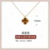 Mini Collar de Trébol de Cuatro Hojas para Mujer, Versión de Lujo con Nácar Blanco por Ambos Lados, Mini Pulsera de Flor Única de Seis Hojas, Popular en Línea