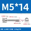 Tornillos Antiaflojamiento de Acero Inoxidable 304 al por Mayor en Stock M3-M8 Cabeza Plana Moleteados de Mano Antiaflojamiento