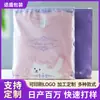 Bolsas con Cierre Estampadas de PE para Ropa, Bolsas Creativas con Estampado para Empaque de Ropa, Bolsas Personalizables con Logo para Almacenamiento de Ropa