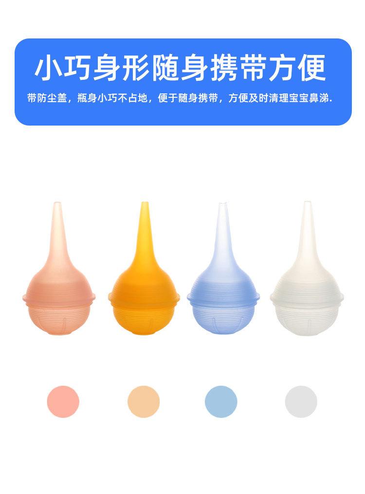 厂家批发婴儿硅胶吸鼻器幼儿吸鼻器吸鼻柔钦固形设计儿