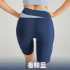 Pantalones Cortos de Yoga de Cinco Puntas con Bloques de Color, de Cintura Alta, Moldeadores de Vientre, Elevadores de Glúteos, Cómodos para Deportes y Correr