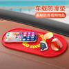 Alfombrilla antideslizante para coche, adornos para coche, alfombrilla para guardar el teléfono móvil, panel de instrumentos de control central, protector solar, estrella de cinco puntas de alta temperatura
