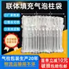 Bolsas de Columna de Aire con Relleno Integrado de Rollo de Burbujas, A prueba de Golpes y Espesadas, Bolsas de Empaque de Columna Inflable Especiales para Entrega Express, Venta al por Mayor