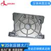Procesamiento y Personalización de Piezas Pequeñas de Aluminio Fundido a Presión Piezas de Aluminio Fundido a Presión Molde Metálico Dongguan Fábrica Profesional de Fundición de Arena de Aleación de Aluminio