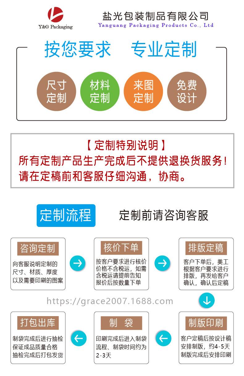 源头工厂-3