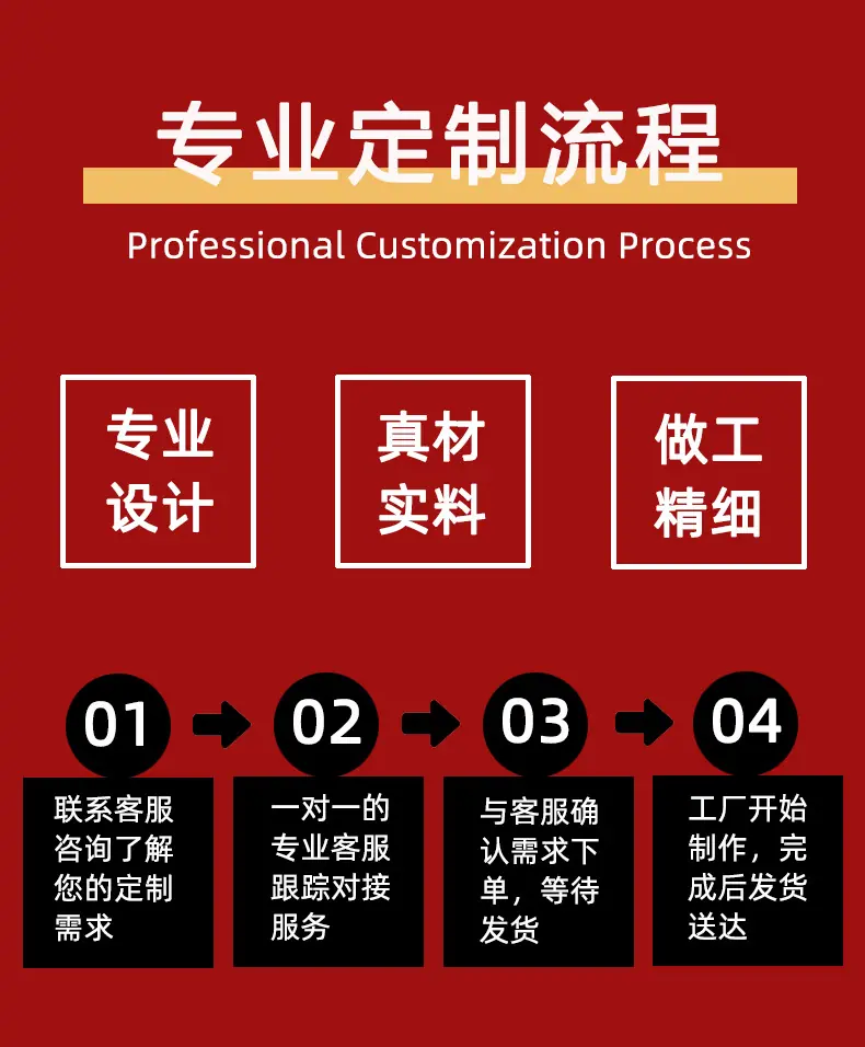 转印贴详情_02.jpg