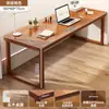 Mesa de estudio tradicional china, escritorio, mesa de caligrafía, núcleo de madera maciza, mesa de arte para clase de entrenamiento, mesa para ajedrez y Go, mesa y sillas de entrenamiento