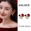 Aretes Rojos para Mujer 2026 Año del Caballo Zodiaco Año Nuevo Aretes de Perla Lujo Ligero Estilo de Gama Alta Elegante Artículo Más Vendido para Año Nuevo