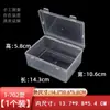Caja de Almacenamiento Transparente, Caja de Herramientas, Caja de Almacenamiento Rectangular con Tapa, Caja de Plástico, Caja para Tarjetas y Papelería, Caja de Almacenamiento para Joyería