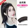 Mecha de Peruca para Mulheres com Pelo Alto Fofo na Nuca Bolsa de Cabelo Artificial Invisível Almofada de Cabelo Pente para Aumentar o Volume do Cabelo Almofada de Cabelo para Peruca