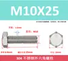 Tornillo Hexagonal Externo de Acero Inoxidable 304 Tornillo Hexagonal de Rosca Completa Extendida DIN933 Perno Hexagonal M3-M20