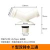 Desagüe de Lavadora Tres Vías Anti-Olor Lavabo de Cocina Desagüe de Doble Propósito Tubería en Y Desagüe de Piso de Tres Vías Conector Dos-en-Uno