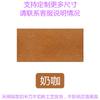 Decoração de Jardim de Infância Huanchuang Quadro de Feltro Adesivos de Parede Quadro de Cortiça Colorido Fundo para Fotos Quadro de Avisos da Parede Quadro de Avisos