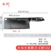 Acero de Damasco Cuchillo de Cocina Casero Afilado Estilo Chino Cuchillo de Cocina de Acero Inoxidable para Cortar Verduras y Carne, Cuchillo Afilado Duradero