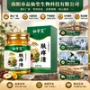 Crema para Aliviar la Picazón Extracto de Esencia Herbal Suave y No Irritante para la Piel Calmante Uso Tópico Fabricante Venta al por Mayor Dropshipping