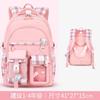 Mochila Escolar para Estudante do Ensino Fundamental, Estilo Coreano, Versátil, Grande Capacidade, Alívio de Pressão, Proteção da Cintura, Mochila Infantil Leve, Portátil e Redutora de Carga