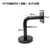 Soporte de Pared Sólido de Acero Inoxidable Negro Mate Accesorio de Montaje en Pared para Pasamanos de Escalera de Patio Blanco Soporte Fijo Negro con Curva en Forma de L
