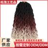 Gypsy cigano ondulado falso deusa locs europeu e americano exportação popular crochet cabelo