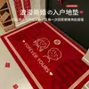 Felpudo de boda, alfombrilla festiva, felpudo duradero para entrada, decoración de habitación de boda, felpudo rojo con caracteres auspiciosos, alfombra de entrada