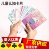 Processamento e Personalização de Cartas de Jogo Criativas, Mahjong, Cartas de Jogo para Festa em Casa, Team Building, Jogos de Tabuleiro de Viagem, Cartas de Jogo Culturais e Criativas