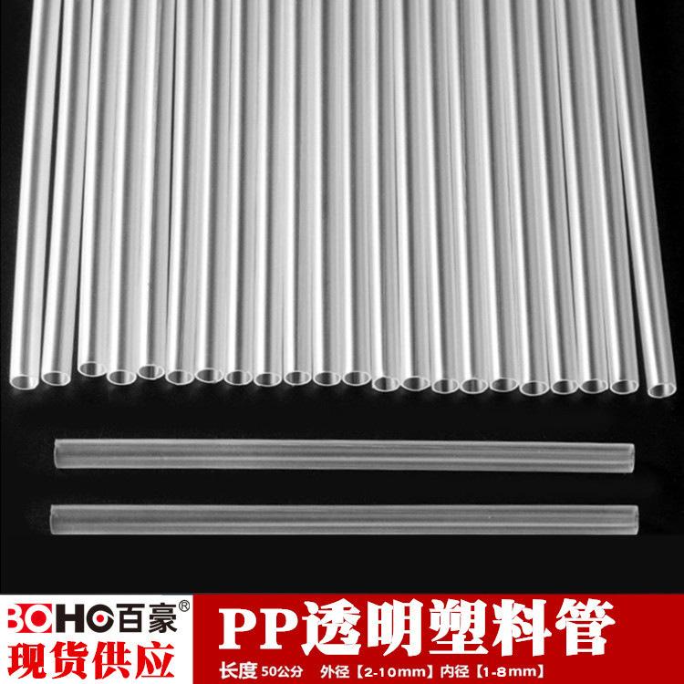 PP管 主图7 - 副本.jpg